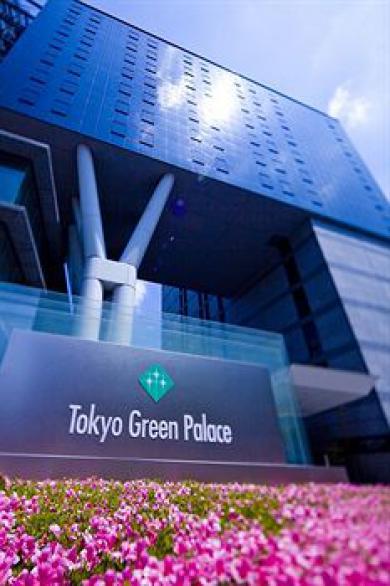 Hotel Palace Tōkyō